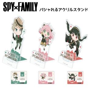 スパイファミリー アクリルスタンド SPY FAMILY コレクター
