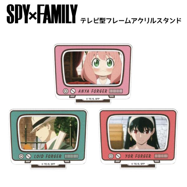 スパイファミリー アクリルスタンド SPY FAMILY フィギュア SPY×FAMILY コレクシ...