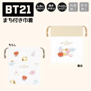BT21 minini ポーチ フラット ペンケース グッズ BTS タタ