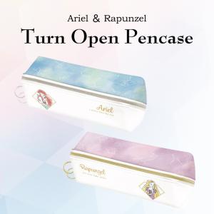 ペンケース ターンオープンペンケース Ariel Rapunzel 筆箱 文具 ステーショナリー  ターンオープンペンケース アリエル ラプンツェル