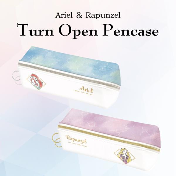 ペンケース ターンオープンペンケース Ariel Rapunzel 筆箱 文具 ステーショナリー  ...