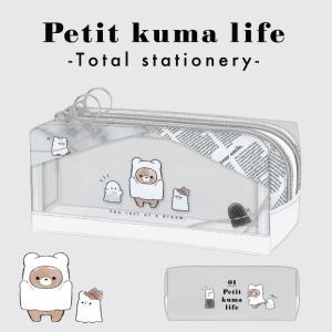 クツワ（KUTSUWA） ハイマイズー ポケット付ペンケース HZ035 新入学