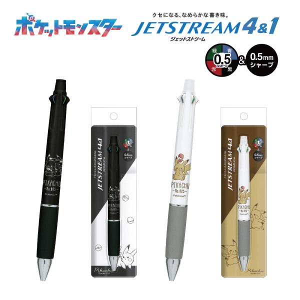ピカチュウ ジェットストリーム 4＆1 筆記用具 ポケモン ポケットモンスター ボールペン 4色ボー...