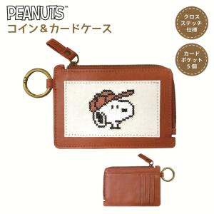 コーチ×PEANUTS(スヌーピー) 　ケース　パスケース　カードケース COACH x スヌーピー】○完売レア♪○ID カード ケース PEANUTS (Coach