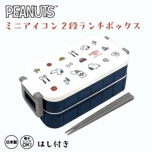 ミズノ箱 スケ620959 【MIZUNO】【ミズノ】抗菌ふわっとフタタイトランチ