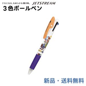 ズートピア ボールペン ジェットストリーム 3色ボールペン 赤 黒 青 0.5mm JETSTREAM ジュディ ニック   新品 黒ペン 赤ペン 青ペン ペン 301885