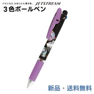 ディズニー ヴィランズ  ボールペン ジェットストリーム 3色ボールペン 赤 黒 青 0.5mm JETSTREAM Disney villains  黒ペン 赤ペン 青ペン 302767｜hdc