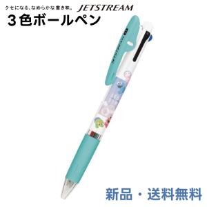 セサミストリート ボールペン ジェットストリーム 3色ボールペン 赤 黒 青 0.5mm JETSTREAM  新品 黒ペン 赤ペン 青ペン ペン 301889 3色ペン｜hdc