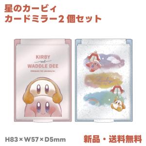 リラックマ リラックマストア限定 スライドミラー コリラックマ