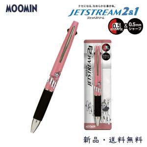 ムーミン ジェットストリーム MOOMIN ボールペン シャープペン 2＆1 赤 黒 2色ボールペン＆シャープ JETSTREAM 2＆1 リトルミイ 303832｜hdc