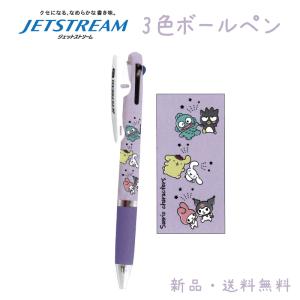 サンリオキャラクターズ ボールペン ジェットスト...の商品画像