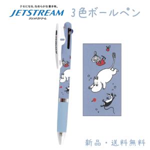 ムーミン ミイ ボールペン ジェットストリーム 3色ボールペン 赤 黒 青 0.5mm JETSTREAM moomin 黒ペン 赤ペン 青ペン ペン 304004 3色ペン