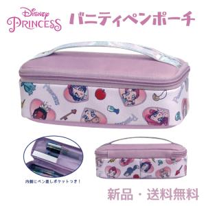 Disney（ディズニー） ディズニープリンセス アリエル ボックスペン