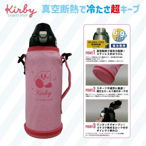 スケーター 竹下☆ぱらだいす ストロー付きタンブラー 3個セット 320ml