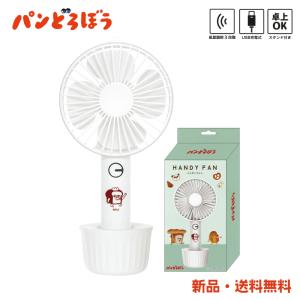 レインボーカラー ハンディファン オーロラ カラー ハンディファン 静音 4段階風量 虹色