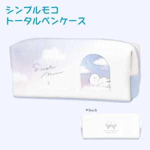 CRUX（クラックス） たろちゃんず ラウンドジッパーペンケース しま