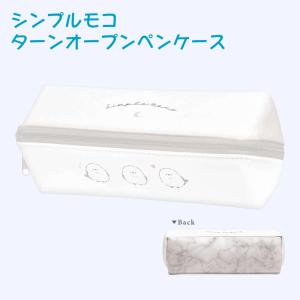 筆箱 CRUX セパレートボックスペンケース しばたろず柄 125764 [M便 1