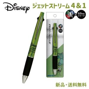 スティッチ ジェットストリーム ボールペン リロ＆スティッチ 4色