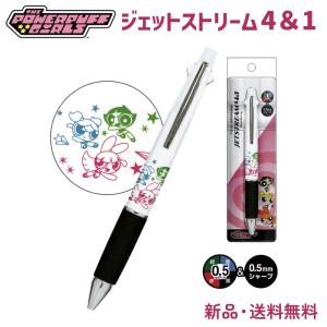 コジコジ はし スプーン セット さくらももこ劇場 COJI-COJI グッズ