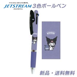 ディズニー ツムツム ボールペン ジェットストリーム 3色