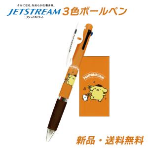 ポムポムプリン シャープペンシル モノグラフ 日本製 トンボ鉛筆