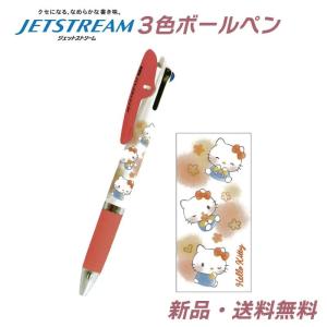 CRUX（クラックス） ハローキティ ボールペン 日焼けキティ レオパード