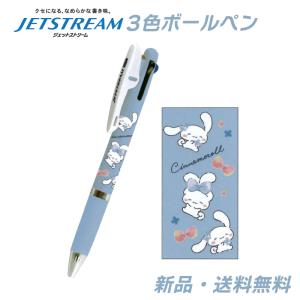 サンリオ　マイメロ　mimiペン ピアス　マイメロ　ボールペン　2色 サンリオ マイメロ mimiペン ピアス マイメロ ボールペン 2色