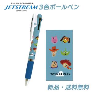 リトルツインスター キキララ 3色ボールペン 0.5mm 油性 ジェット