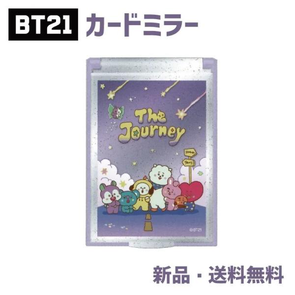 BT21 ミラー 鏡 手鏡 ミニ コスメ メイク  TATA COOKY CHIMMY RJ KOY...