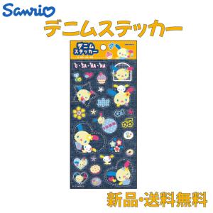 トレーディングプチブックキーホルダー 全6種 60個入セット キーリング