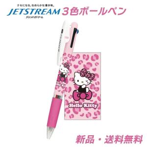 ハローキティ ジェットストリーム ギャルキティ ...の商品画像