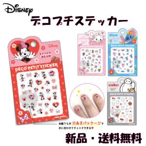 ダイカットビニールステッカー ビッグシール みいつけた NHK オフロ