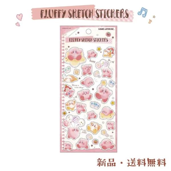 カービィ ステッカー 手書き風 鉛筆 交換 収集 コレクション 星のカービィ フラッフィー スケッチ...