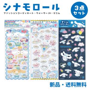 トムとジェリー ステッカー シール プチドロップステッカー ドロップ