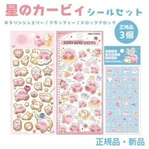 カプセルポップシール ステッカー シール サンリオ ハローキティ