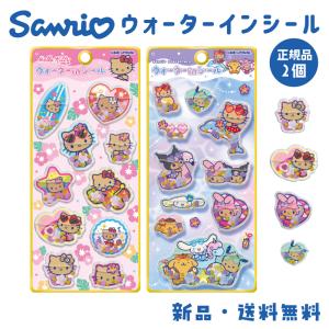 ジュエルペット ステッカー シール サンリオ シル活 ウォーターイン