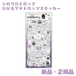 たまごっち ボールペン ジェットストリーム 3色ボールペン 赤 黒 青