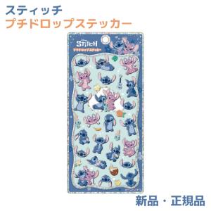 超PayPay祭 限定 不思議の国のアリス プチドロップステッカー 正規品