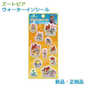 たまごっち ボールペン ジェットストリーム 3色ボールペン 赤 黒 青