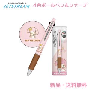 マイメロディ ジェットストリーム ボールペン シャープペン 4＆1 4色ペン 赤 黒 青 緑 JETSTREAM4＆1 サンリオキャラクターズ マイメロ リボン 307865
