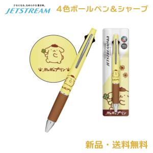 CRUX（クラックス） リトルツインスターズ シャープペン キキララ キキ