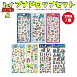 たまごっち ボールペン ジェットストリーム 3色ボールペン 赤 黒 青