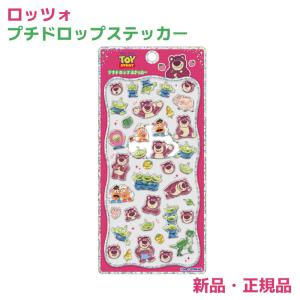 プチドロップステッカー シール ステッカー ジュエルプチドロップ 光る