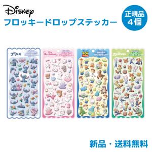 TinyTAN マスキングテープ テープ 可愛い グッズ 文具 タイニータン