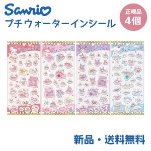 ハローキティ クリアボックスペンケース ペンケース ふでばこ