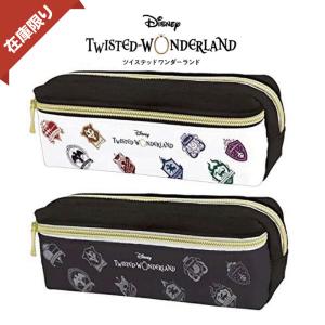 ツイステッドワンダーランド ペンケース 筆箱 ハーツラビュル