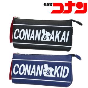 名探偵コナン ペアポケットペンケース 合皮ワッペン 江戸川コナン 工藤新一 怪盗キッド 赤井秀一 安室透 ネイビー ブラック クラックス【メール便送料無料】