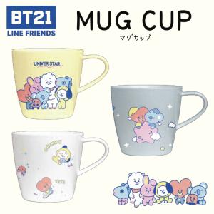 BT21 弁当箱 グッズ BTS お弁当箱 スリム 2段 ランチボックス パープル