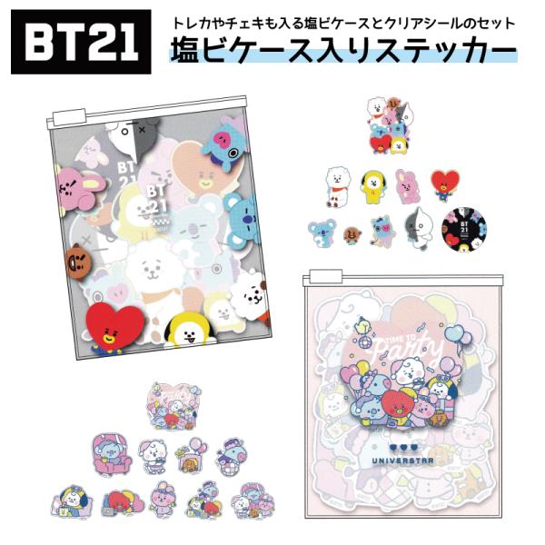 BT21 塩ビケース入りステッカー シール グッズ クリアシールフレーク BTS タタ クッキー チ...