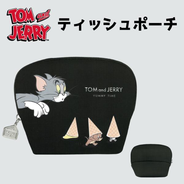 トムとジェリー ポーチ Tom and Jerry ティッシュポーチ トム＆ジェリー 筆箱 可愛い ...